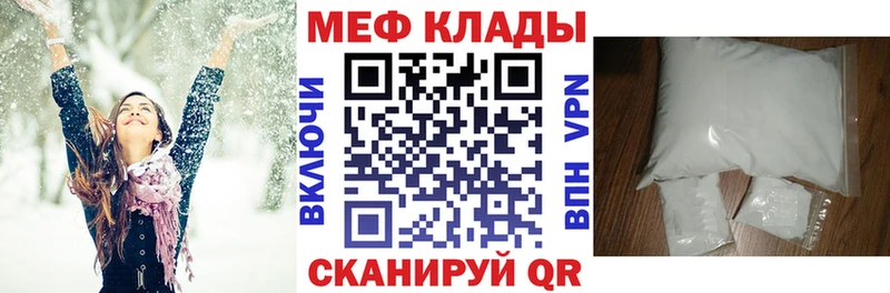 Магазины продажи наркотиков Ефремов Каннабис Мефедрон ГАШИШ