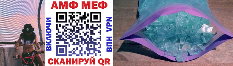 АМФ Premium  как найти   OMG   Ефремов 