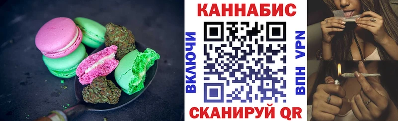 Еда ТГК марихуана закладка Ефремов