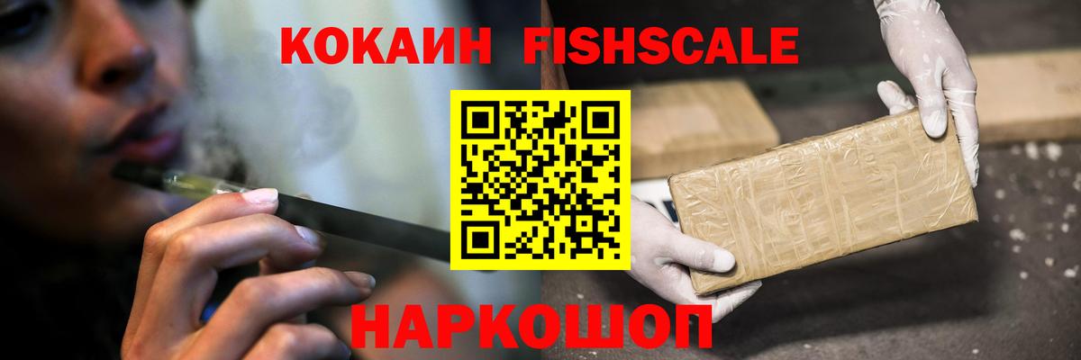 COCAIN 99% Ефремов