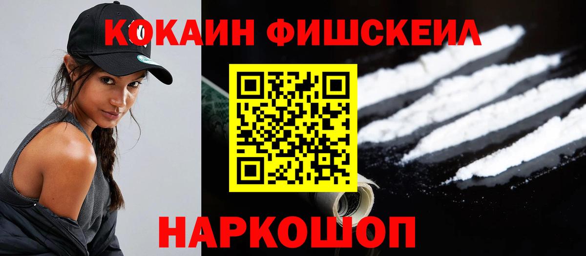 как найти наркотики  Кокаин Columbia  Вход с VPN  Cocaine  Кокаин Эквадор  Ефремов 