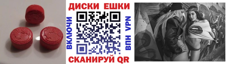Экстази 99% Ефремов