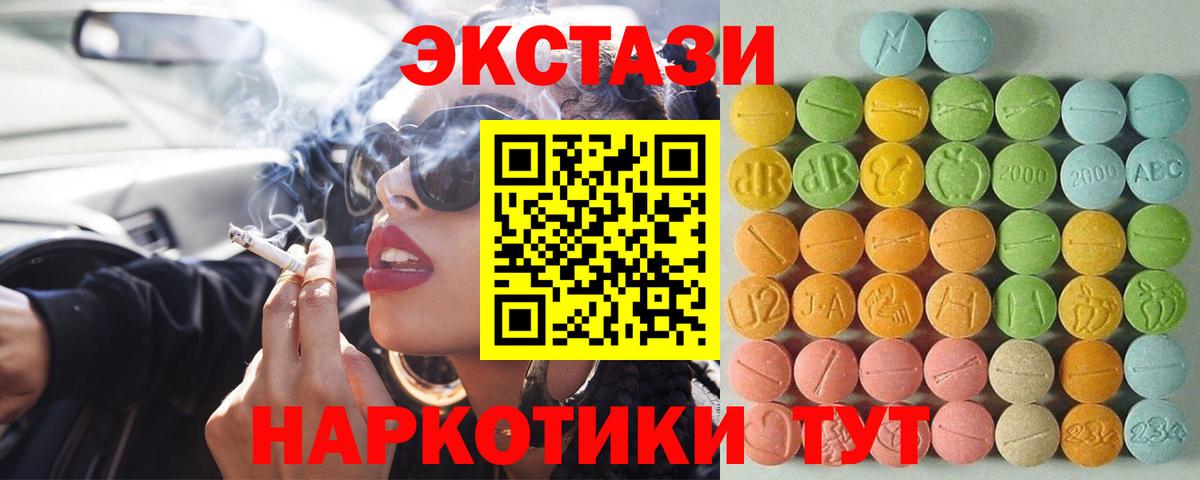 даркнет сайт  Экстази  Ефремов  Вход с VPN  кракен ТОР  Экстази louis Vuitton  Ecstasy 280мг 