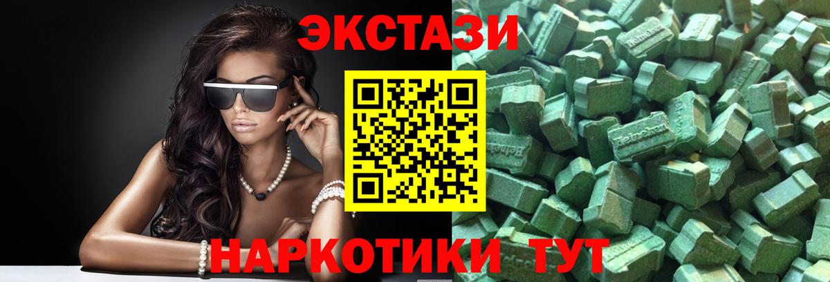 Меф мяу мяу Ефремов
