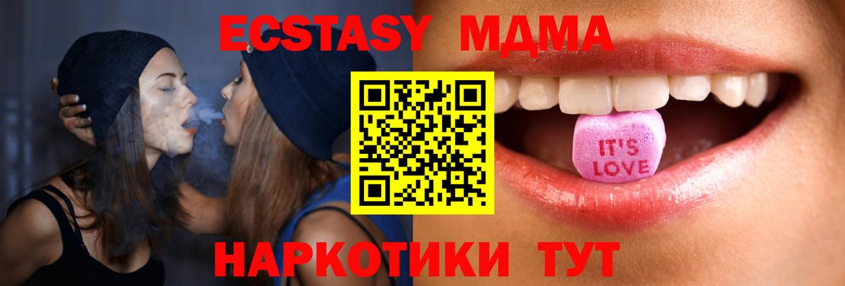 Ecstasy бентли Ефремов