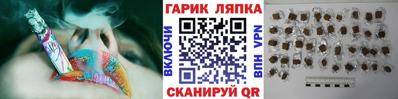 мега зеркало  Ефремов  ГАШ VHQ 