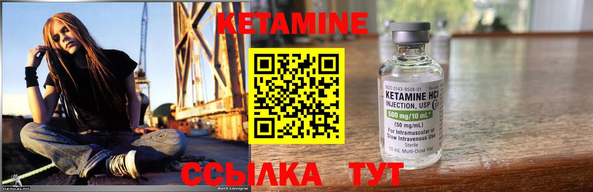 КЕТАМИН VHQ  КЕТАМИН ketamine  Вход с VPN  Ефремов 