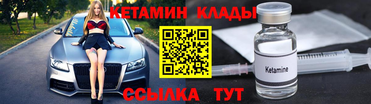 Ефремов  Экстази  НБОМе  Мефедрон кристаллы  Канабис  Гашиш  Вход с VPN  A-PVP СОЛЬ кристаллы  MDMA  Кокаин 