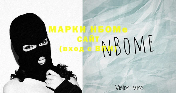 кокаин Дмитровск