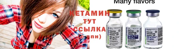 кокаин Дмитровск