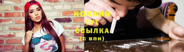 кокаин Дмитровск