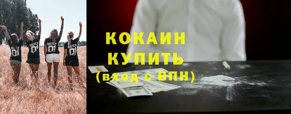 кокаин Дмитровск