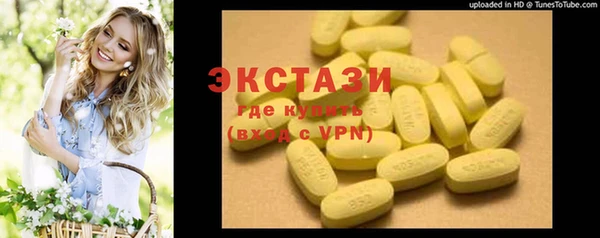 кокаин Дмитровск