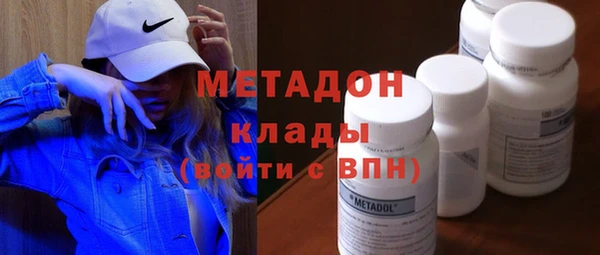 каннабис Билибино
