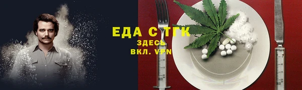 кокаин Дмитровск