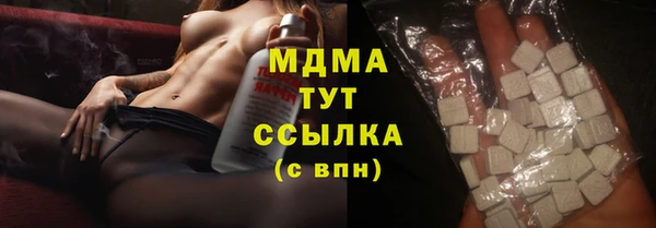 кокаин Дмитровск