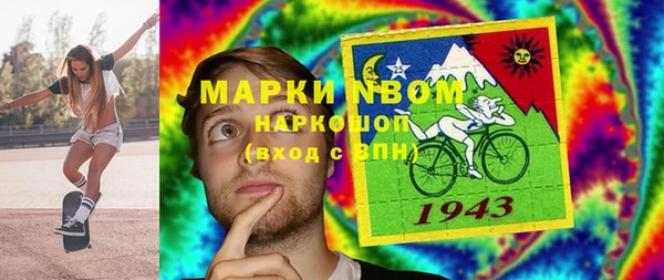 кокаин Дмитровск