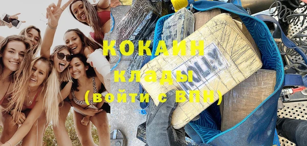 кокаин Дмитровск