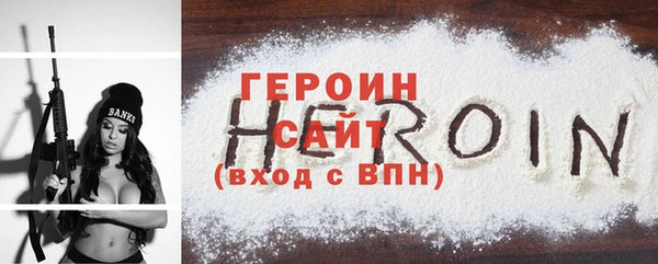 кокаин Дмитровск