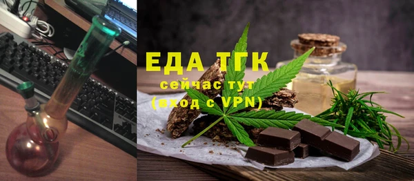 кокаин Дмитровск