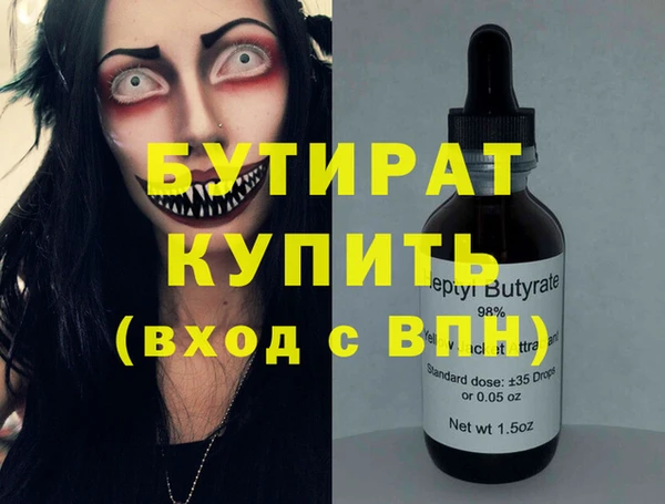 не бодяженный Дмитриев