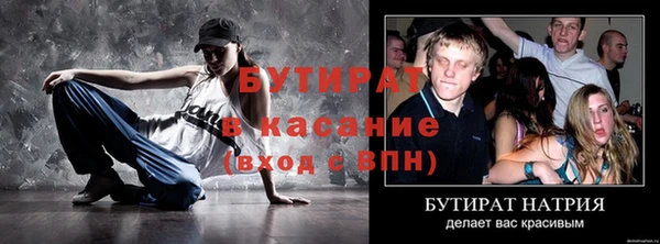 не бодяженный Дмитриев
