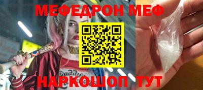 винт Малоярославец