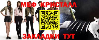 винт Малоярославец