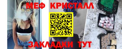 винт Малоярославец