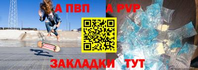 меф Малгобек
