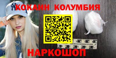 меф Малгобек
