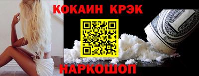 меф Малгобек