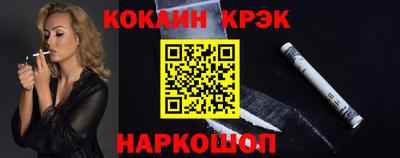 винт Малоярославец
