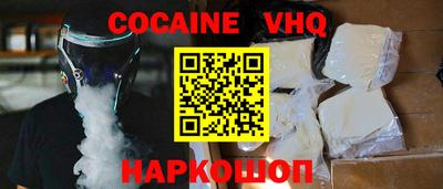 меф Малгобек