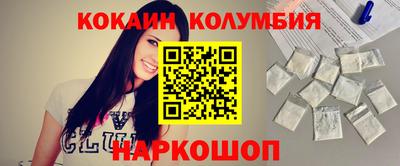 кокаин VHQ Рузаевка