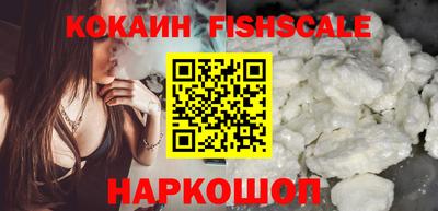 бутик Мариинск
