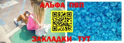 винт Малоярославец