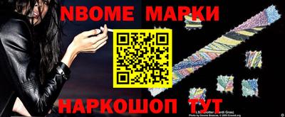 кокаин VHQ Рузаевка