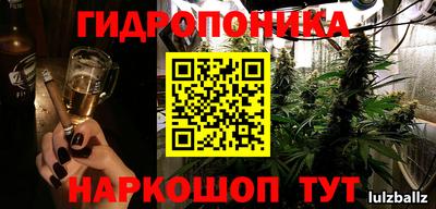 соль курить ск Рыбинск