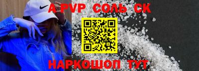 бутик Мариинск