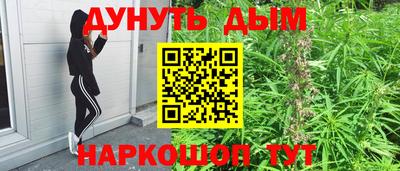 бутик Мариинск
