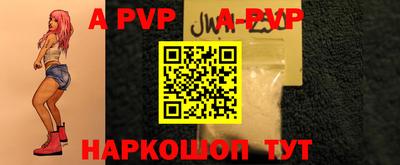 винт Малоярославец