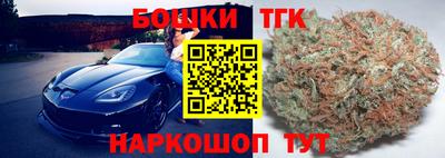 бутик Мариинск