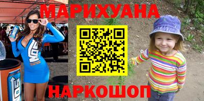 меф Малгобек