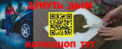 бутик Мариинск