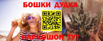 меф Малгобек