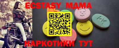 винт Малоярославец