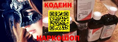 бутик Мариинск