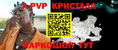 винт Малоярославец