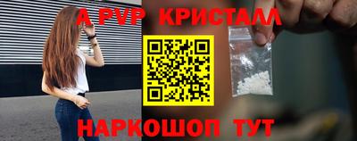 винт Малоярославец